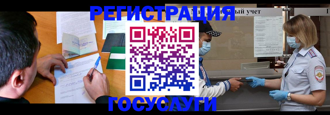 временная регистрация гарантия в Нижнекамске