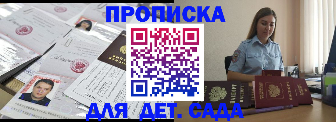 регистрация в Нижнекамске